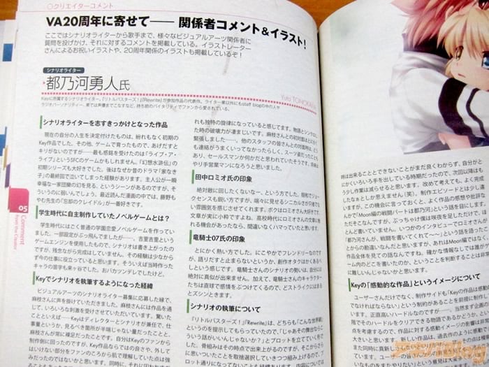 [画像]都乃河勇人氏など関係者コメント＆イラスト